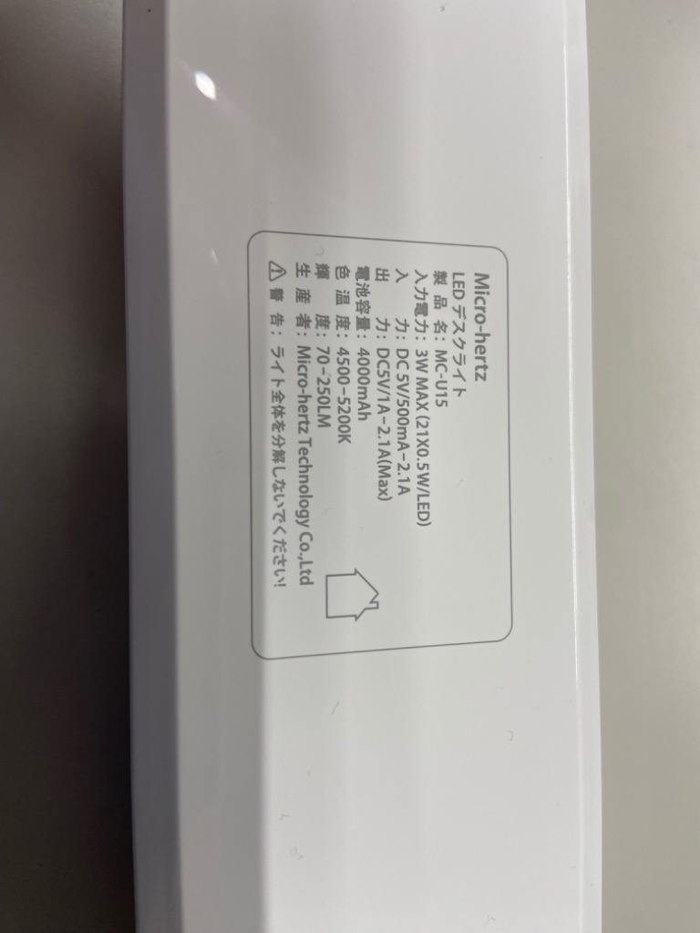 レビュー画像