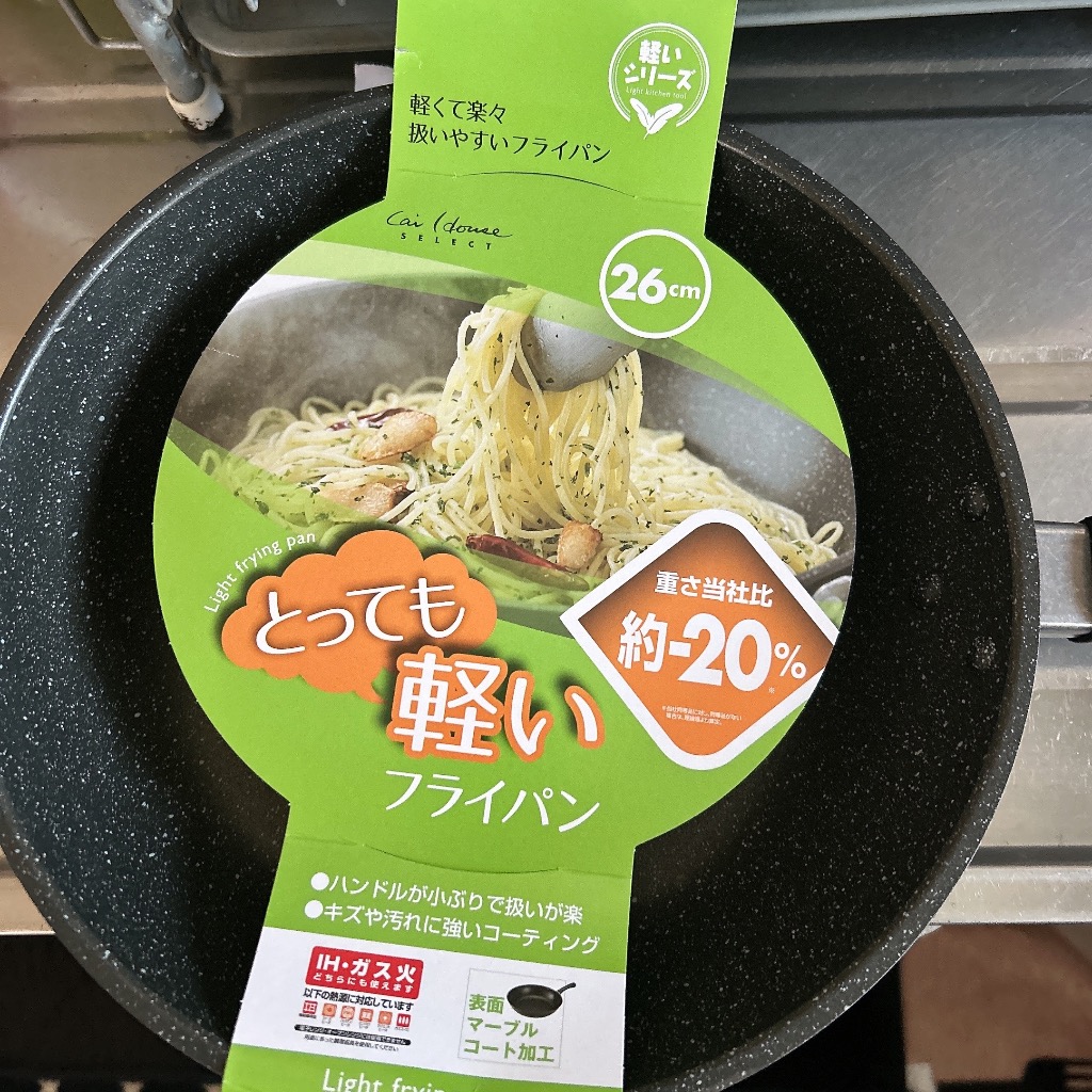 レビュー画像