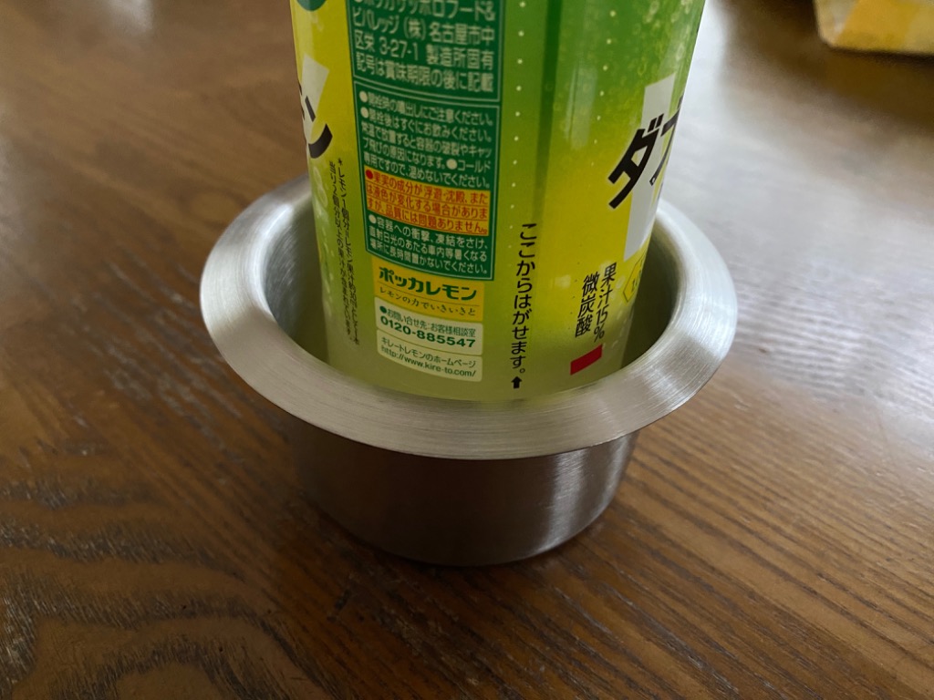 2個 ステンレス製 ドリンクホルダー カップホルダー 埋め込み