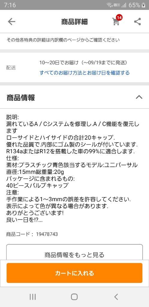 レビュー画像