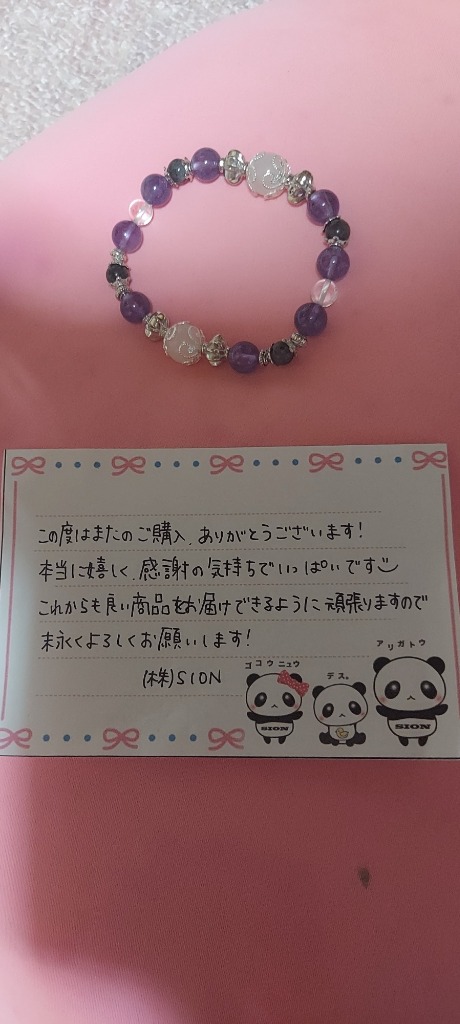 天然石　パワーストーン　高品質アメジスト＆ローズクォーツ　ブレスレット パワーストーン 天然石 ブレスレット ローズクォーツ アメジスト