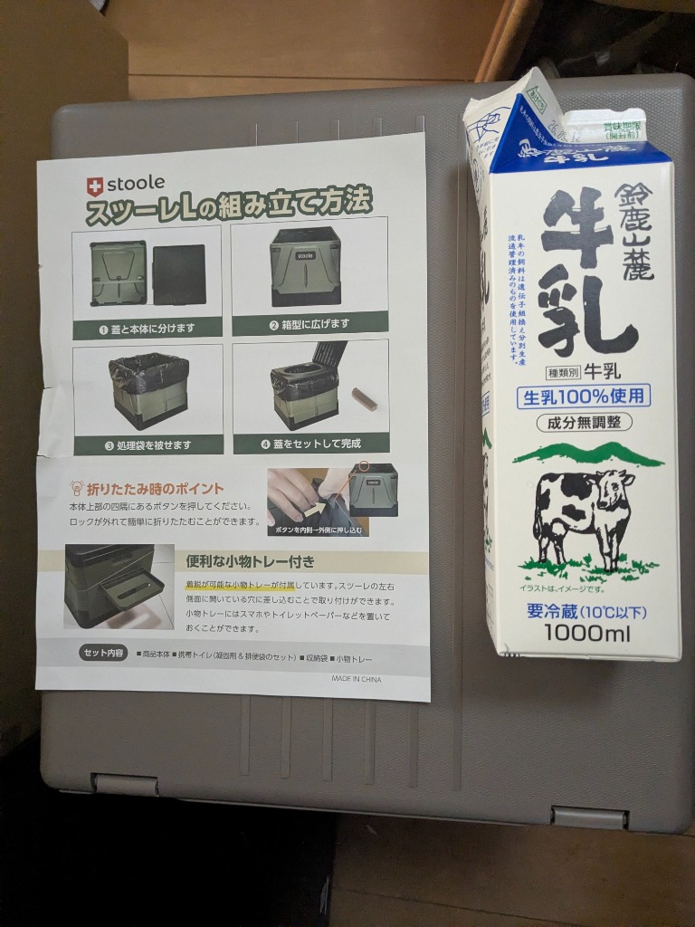 6件目のレビュー画像 | 0