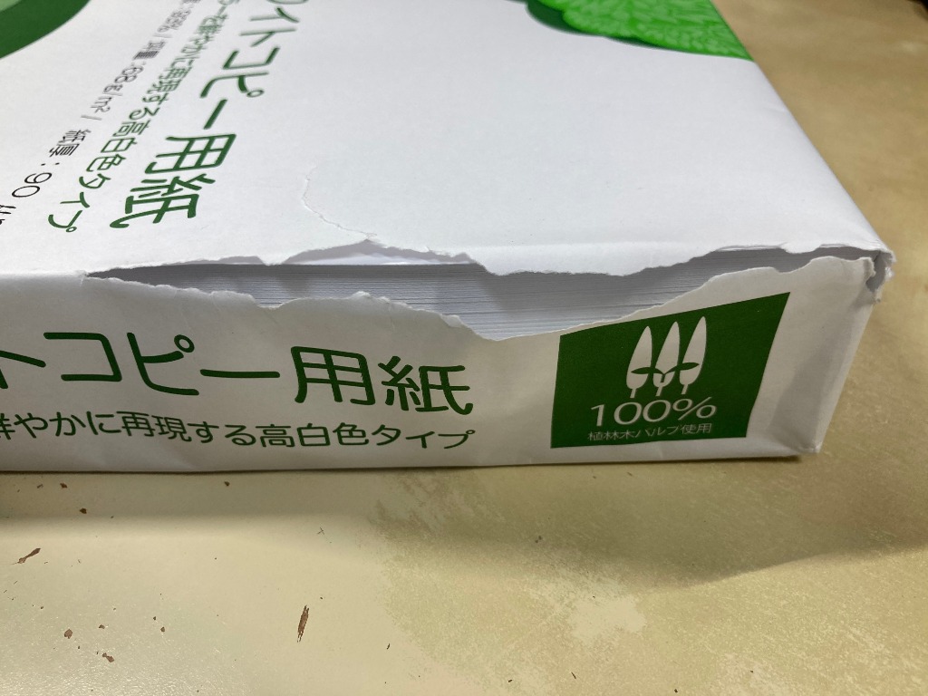 レビュー画像