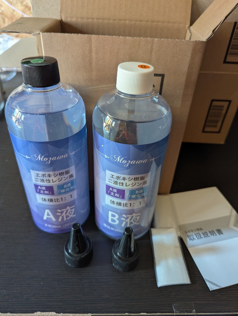 SALE／ レジン液 エポキシ樹脂 二液性レジン液 2本セット 合計