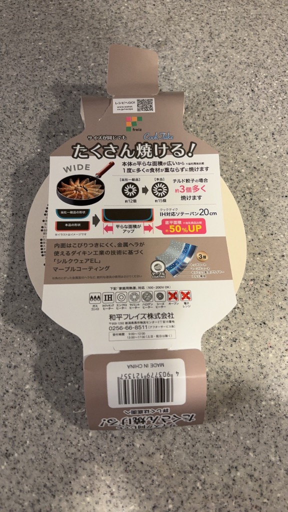 レビュー画像