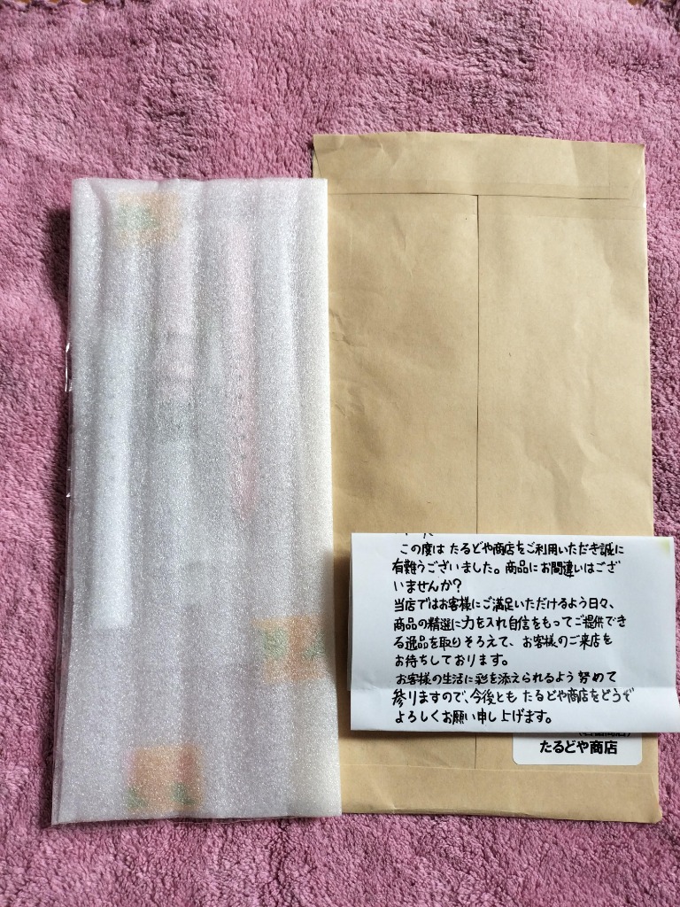 2件目のレビュー画像 | 0