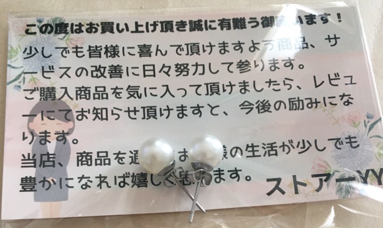 レビュー画像