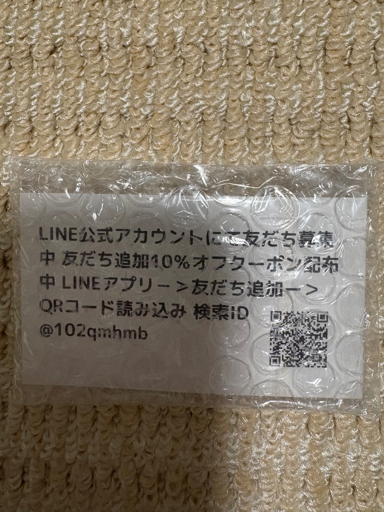レビュー画像
