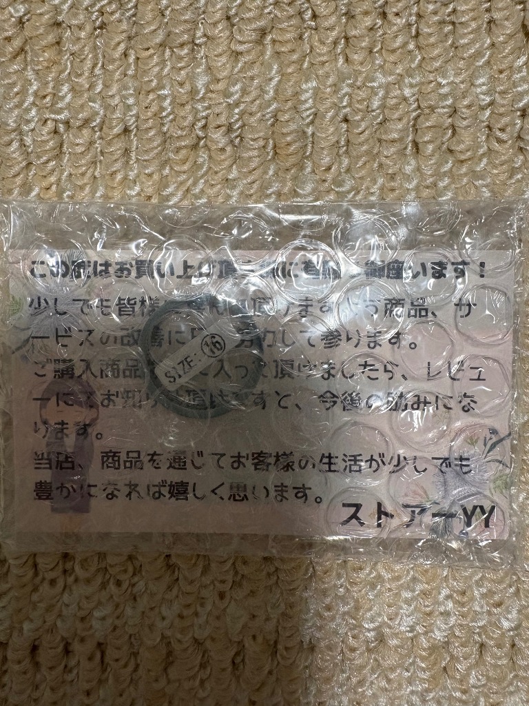 レビュー画像