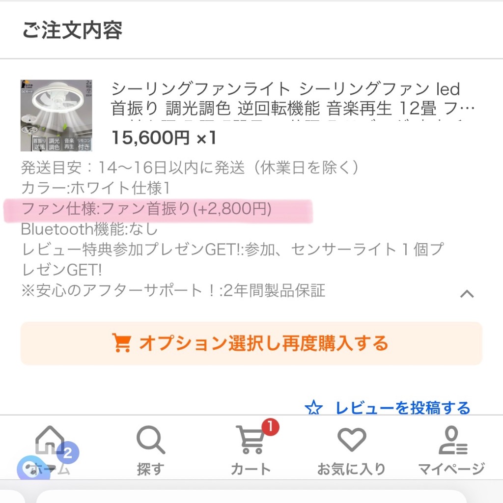 レビュー画像