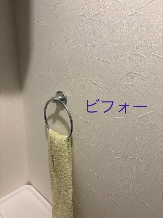 全体のレビュー画像 | 3-0