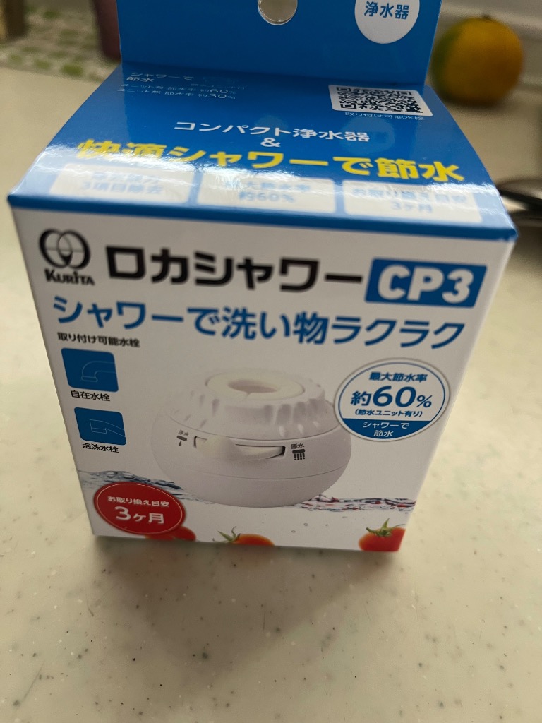 クリタック ロカシャワー CP3 蛇口につける浄水器 : Shop Trade - 通販