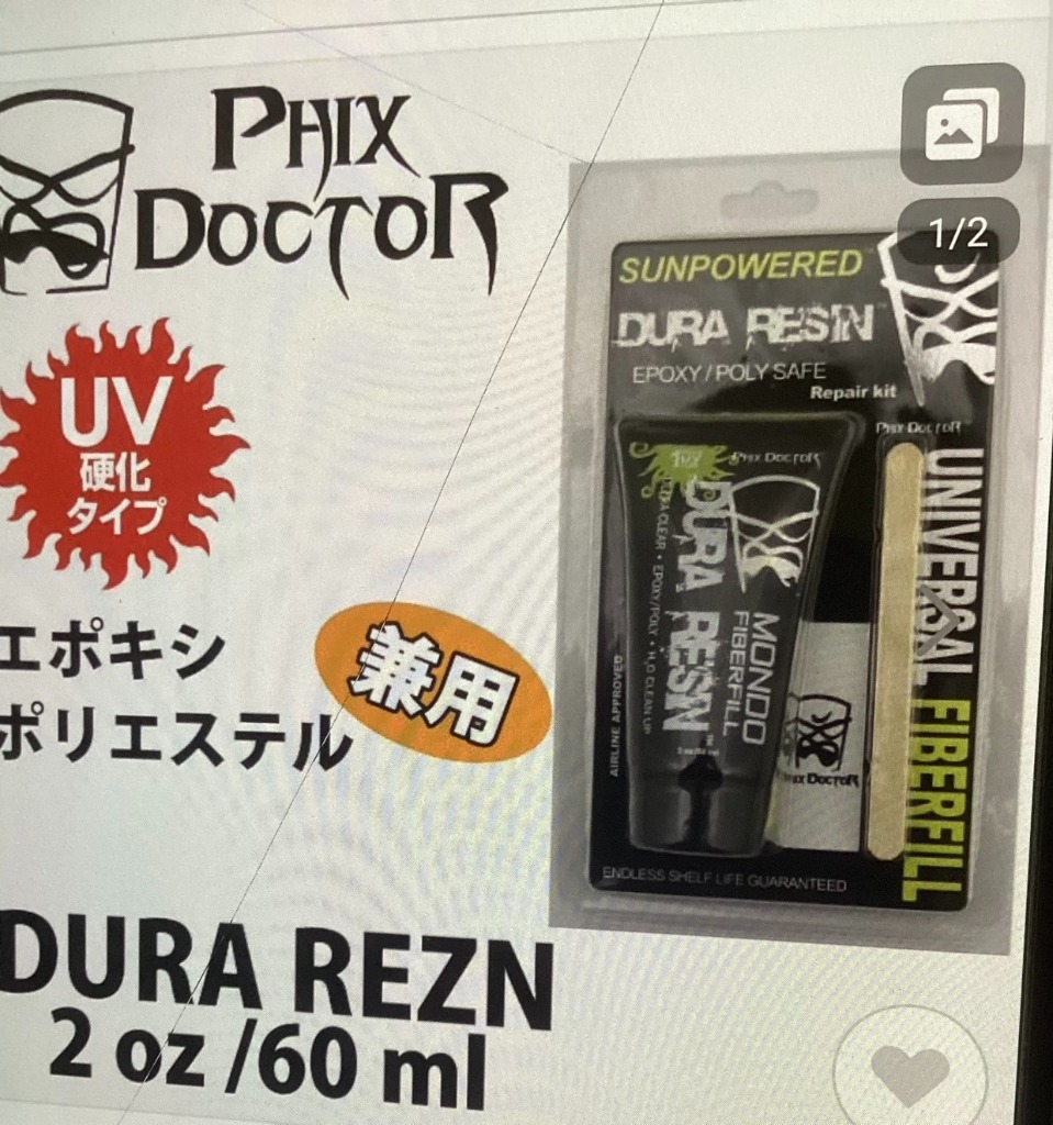 Phix Doctor DURA REZN フィックス ドクター デュラ レジン