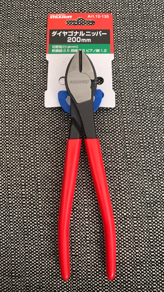 ダイアナ　レックニッパー1セット 強力ニッパー | KNIPEX