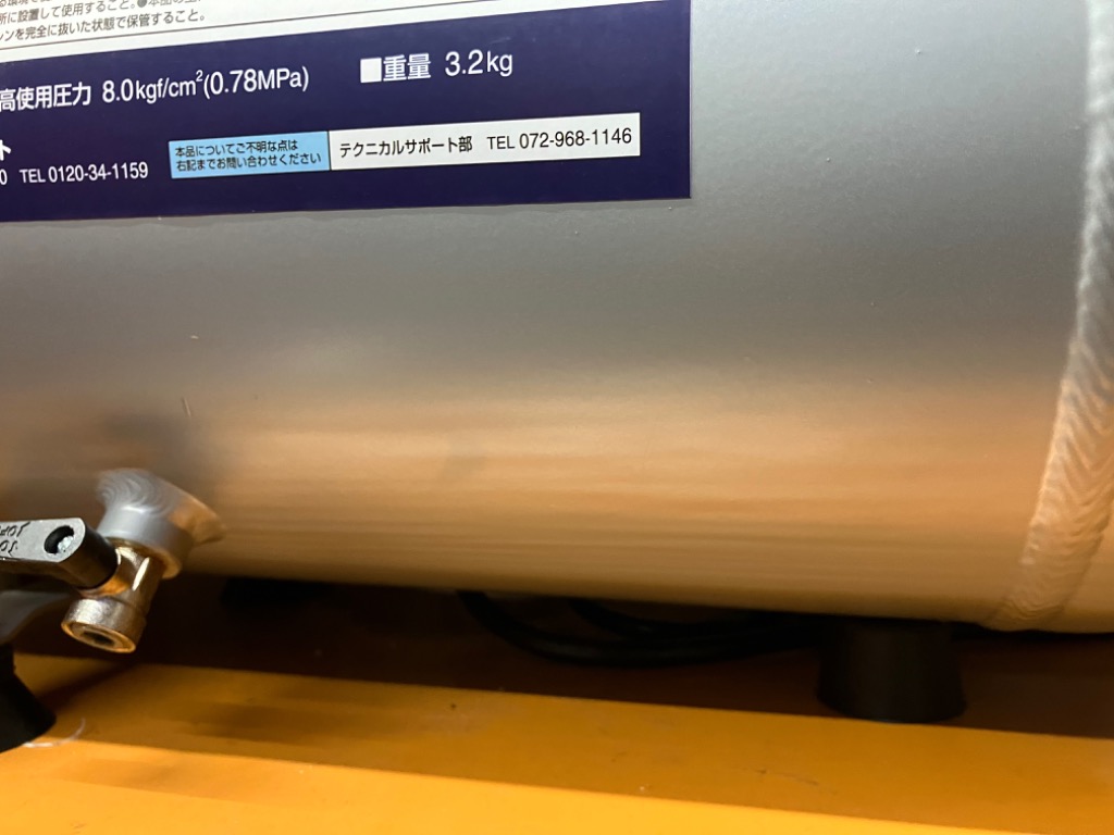 TOOL COMPANY STRAIGHT エアーサブタンク 19L アルミタイプ