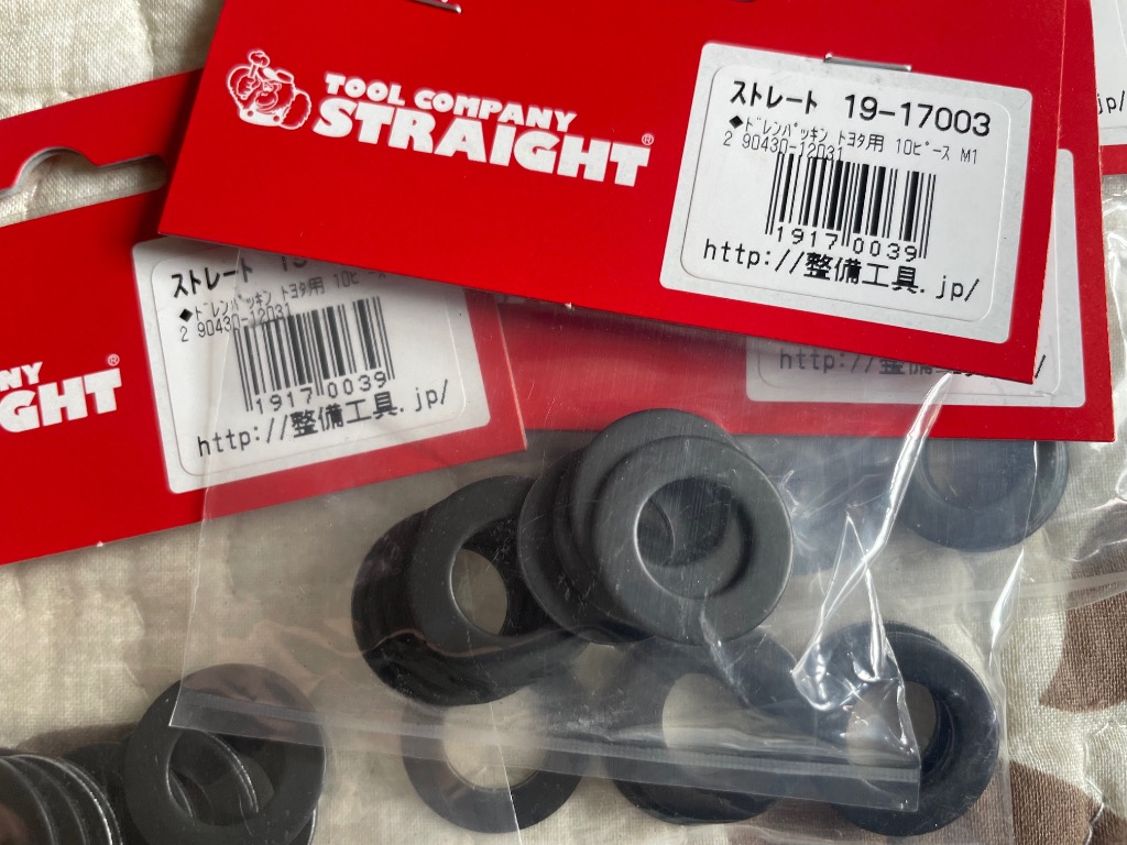 T-12C トヨタ系ドレンパッキン　適合純正番号：90430-12031　90430-12027　業務用100枚　国内純正メーカー製造　純正品質　 オイルドレンパッキン トヨタ 90430－12031の通販