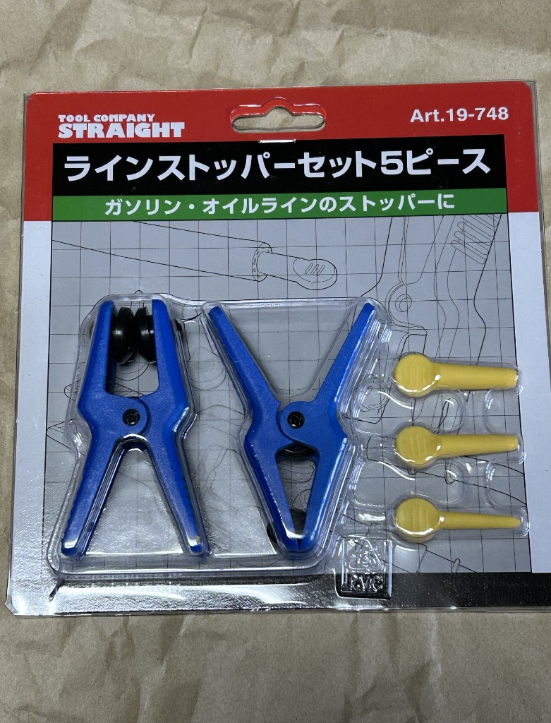 8件目のレビュー画像 | 0