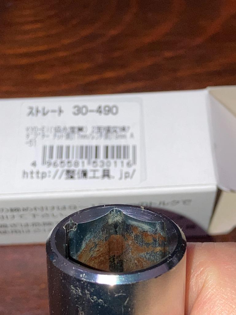 KYO-EI(協永産業) 2面幅変換アダプター ナット側17mm/レンチ側19mm A-51 STRAIGHT/30-490 (KYO-EI/協永産業)  :30-490:整備工具のストレート - 通販 - Yahoo!ショッピング