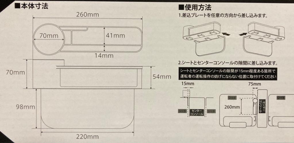 隙間収納ボックス 左右兼用 STRAIGHT/33-801 (STRAIGHT/ストレート) :33-801:整備工具のストレート - 通販 -  Yahoo!ショッピング