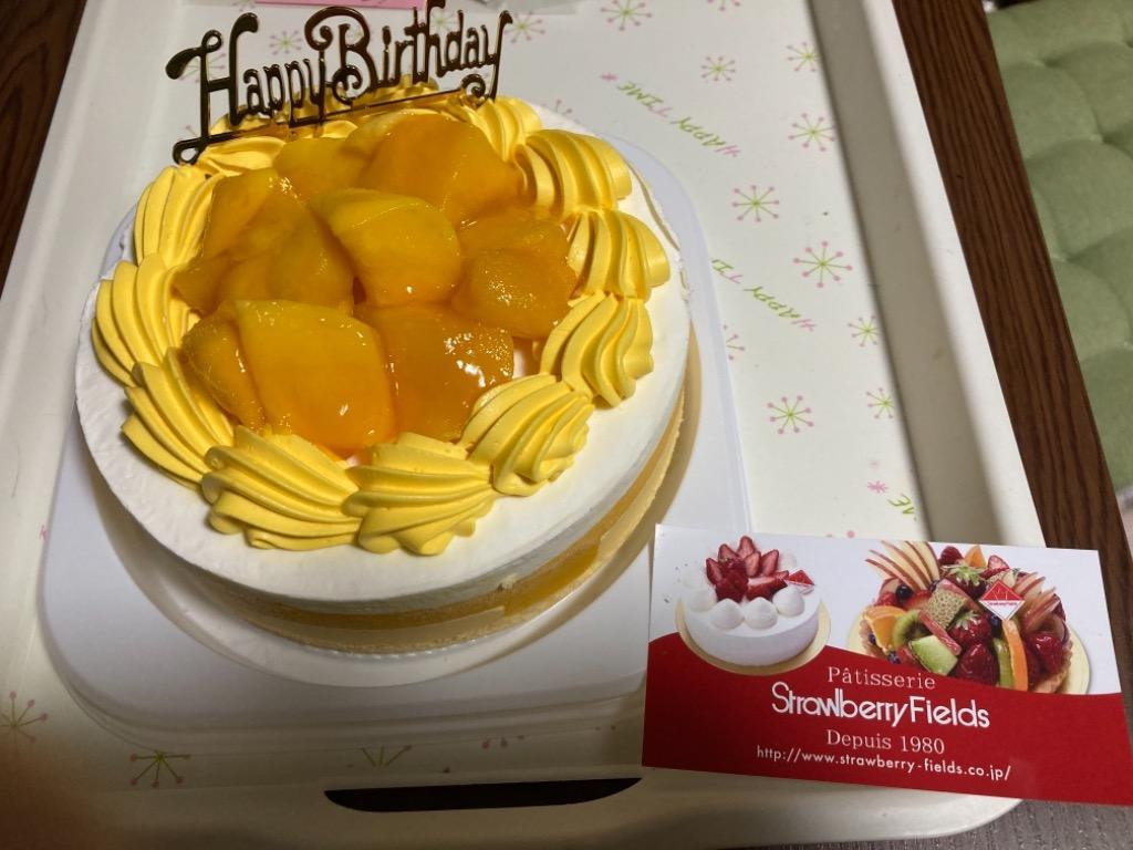 トロピカルムースケーキ (パッションフルーツマンゴー) 5号 15cm径 洋菓子 フルーツケーキ マンゴーケーキ  :01-001:ストロベリーフィールズ - 通販 - Yahoo!ショッピング