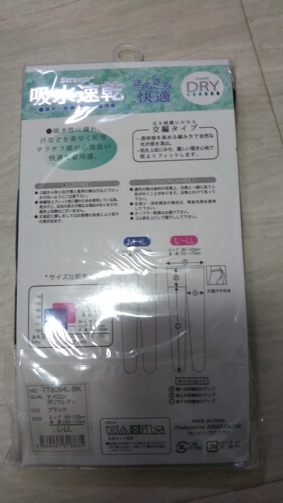 レビュー画像