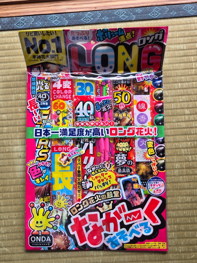 1件目のレビュー画像 | 0