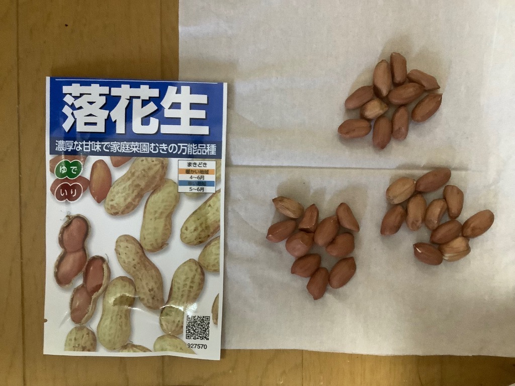 8件目のレビュー画像 | 0