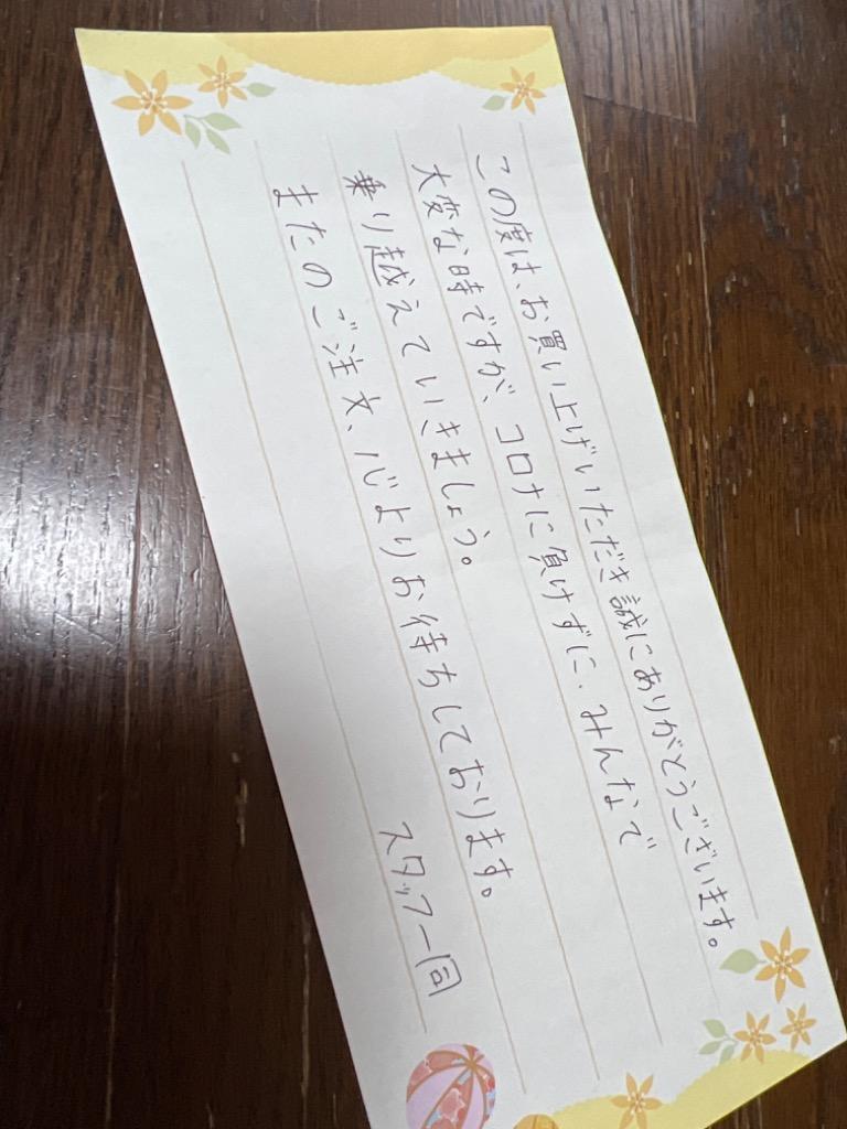 全体のレビュー画像 | 3-0
