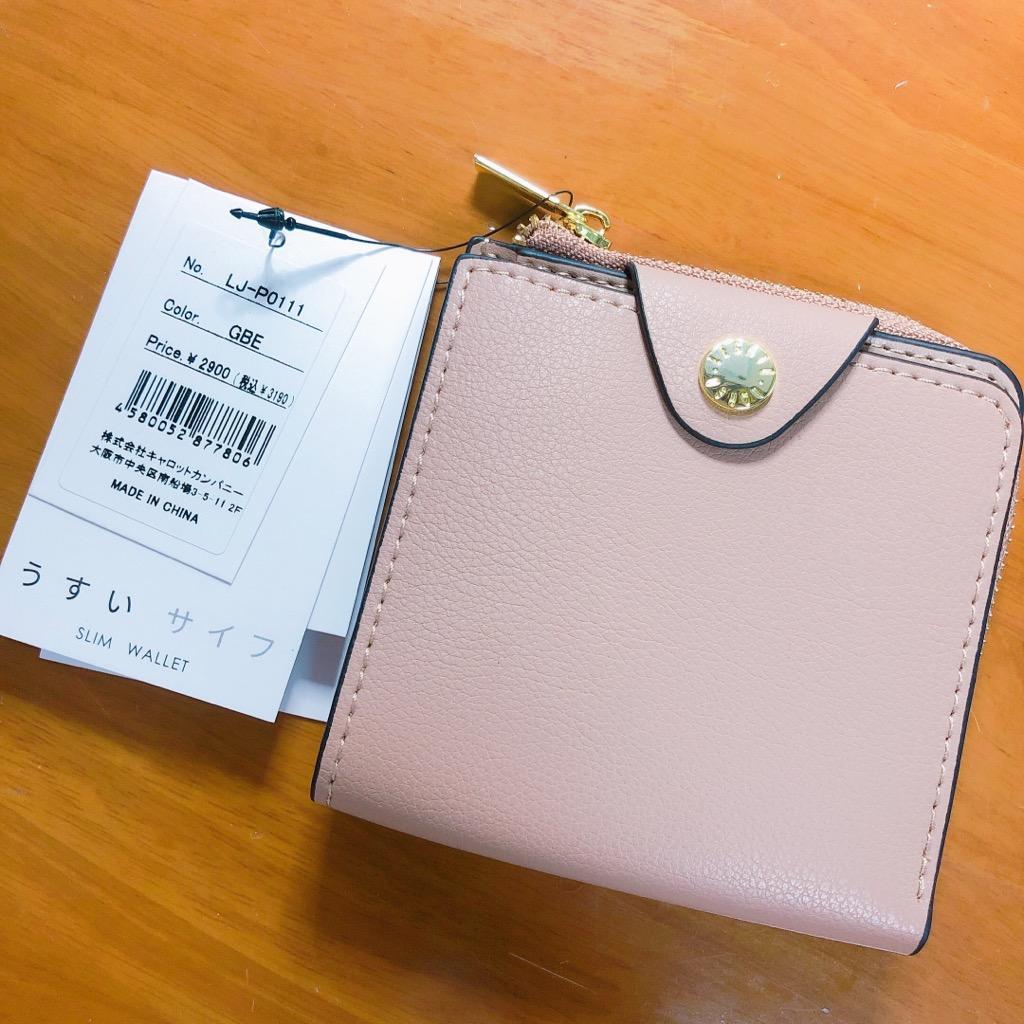 Legato Largo レガートラルゴ うすいサイフ 財布 レディース 二つ折り財布 ミニ財布 薄型財布 二つ折り スリム コインケース  :p0111:スタイルオンバッグ 通販 
