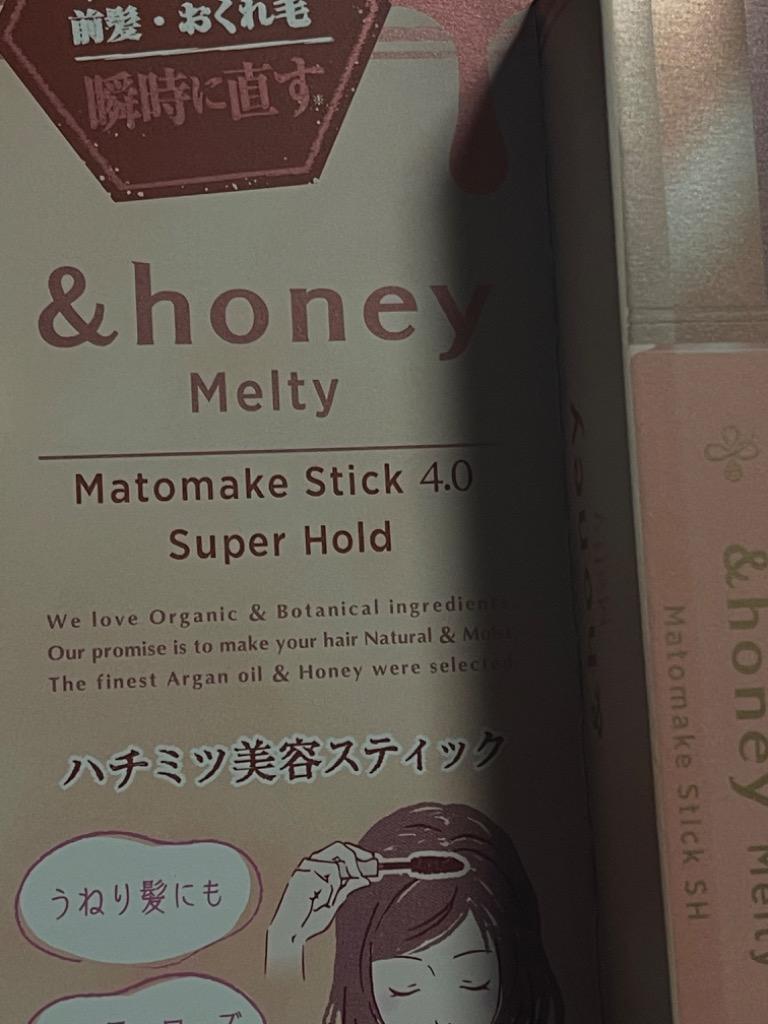 アンドハニー メルティ マトメイク スティック スーパーホールド4.0 honey Melty  :4589546894084:やさしいくらしYahoo!店 - 通販 - Yahoo!ショッピング