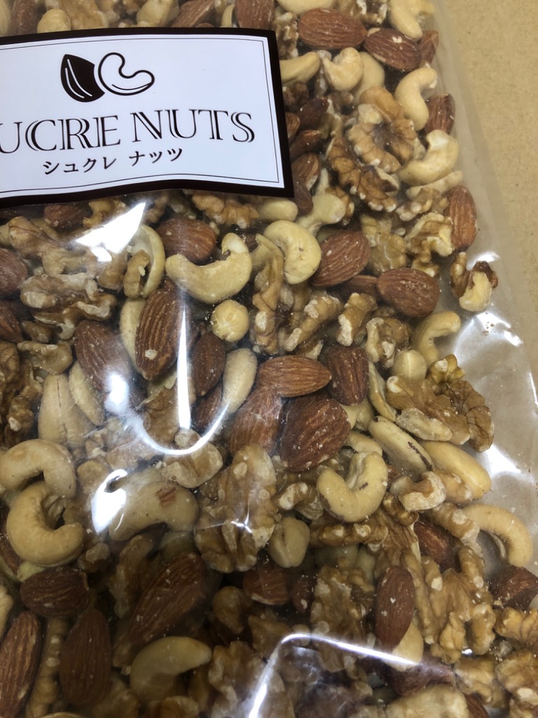 3種 850g 無塩 ミックスナッツ 【送料無料】【チャック袋 3種 850g 無塩 ミックスナッツ 【送料無料】【チャック袋