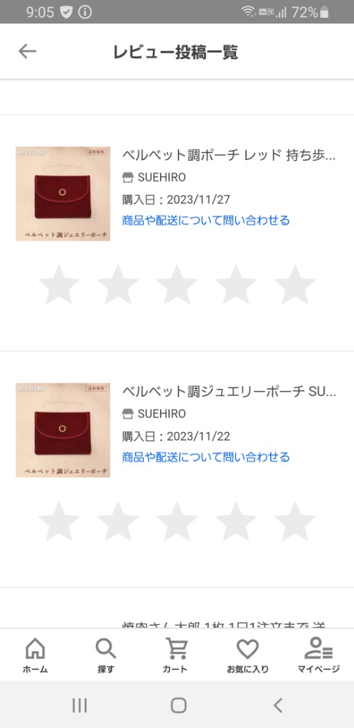レビュー画像