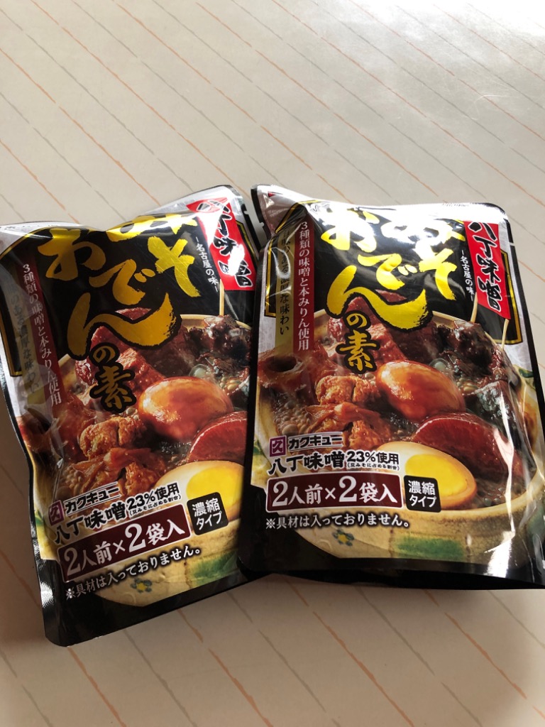 ヤクデ（みそおでん） 大友キッチン 味噌煮込みおでん | DEAN & DELUCA【公式】