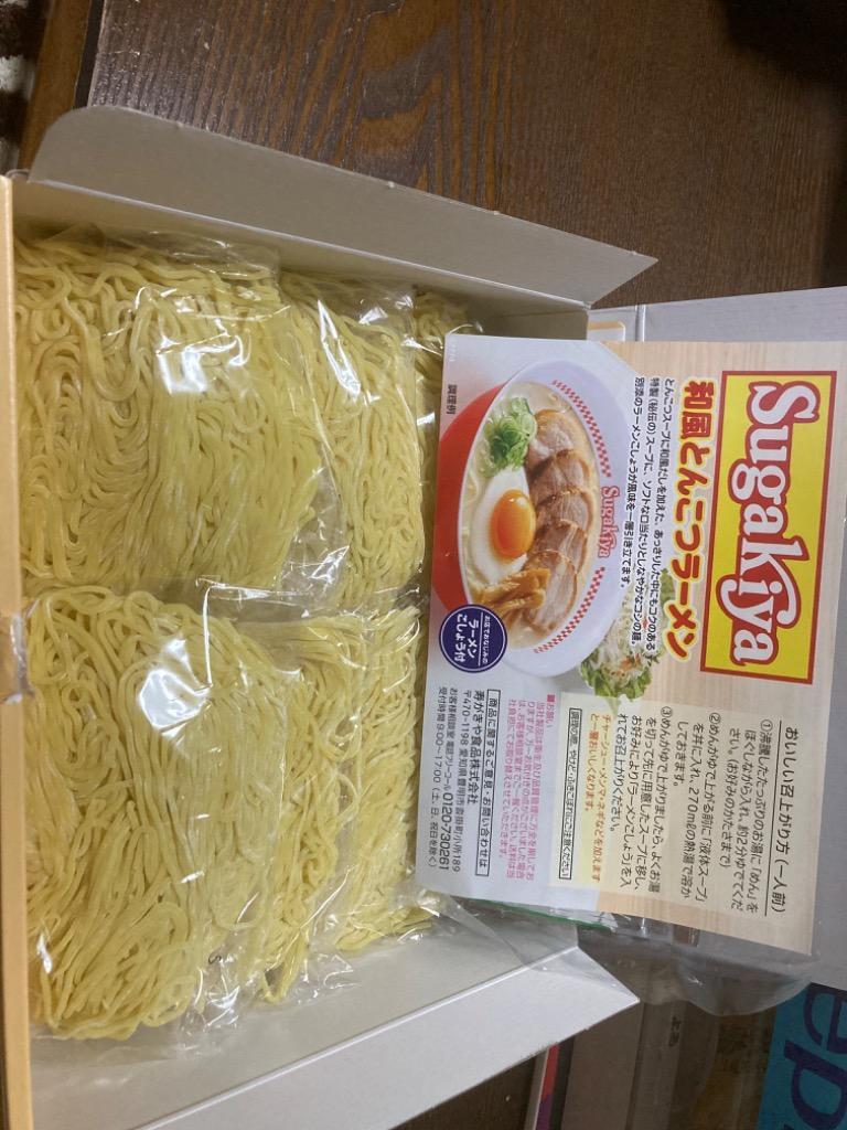 Sugakiyaラーメン(生めん)6食セット ご当地ラーメン すがきや スガキヤ 寿がきや :1524:寿がきや食品 ヤフーショップ - 通販 -  Yahoo!ショッピング