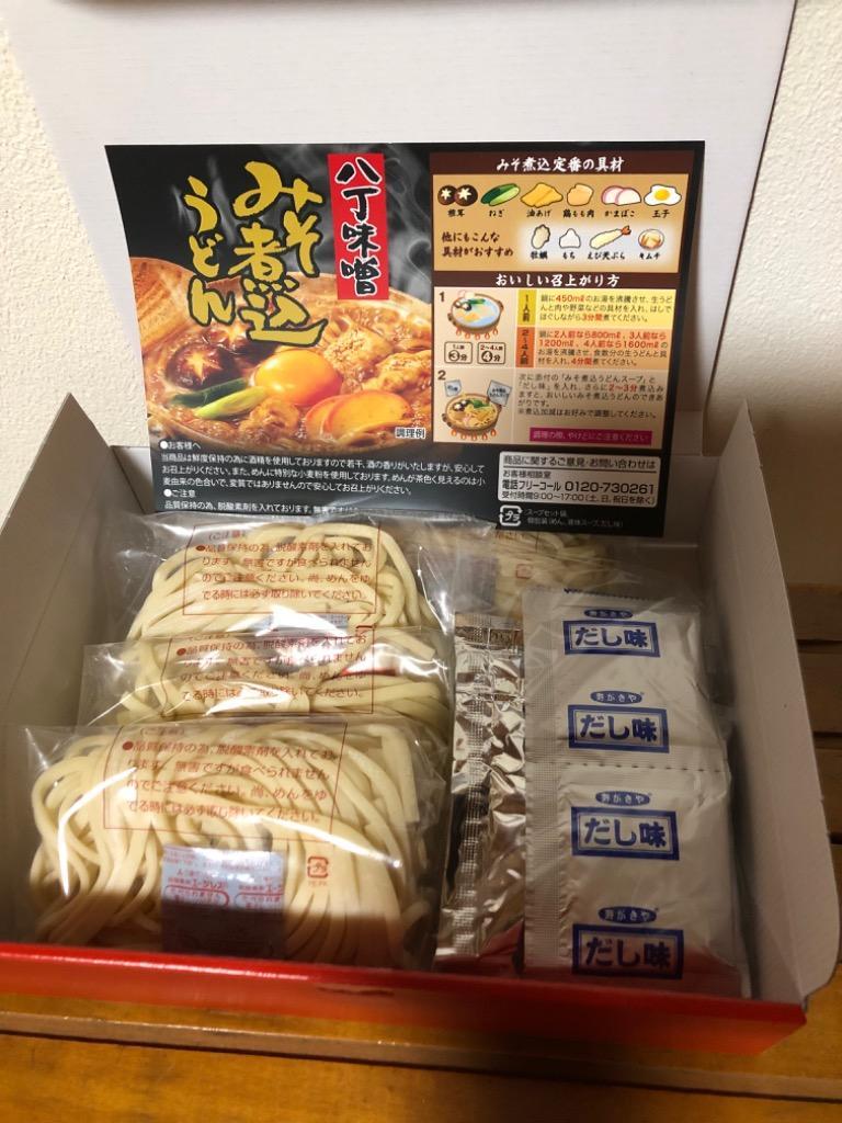 生めん）八丁味噌 みそ煮込うどん 4食入 すがきや スガキヤ Sugakiya 寿がきや :7063:寿がきや食品 ヤフーショップ - 通販 -  Yahoo!ショッピング