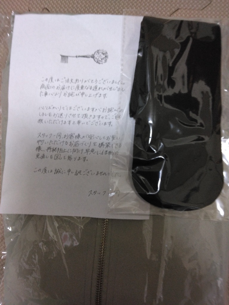 レビュー画像