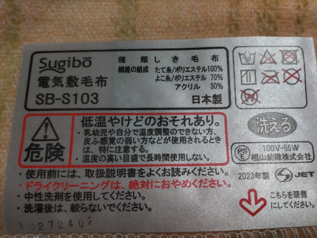 全体のレビュー画像 | 4-3