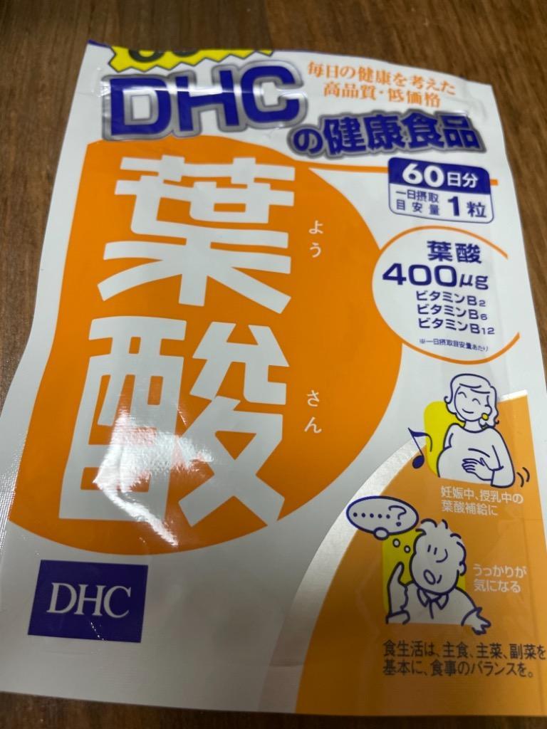 ☆日本の職人技☆ 4511413405741 ゆうパケット送料込み ６０日 DHC 葉酸 ビタミン