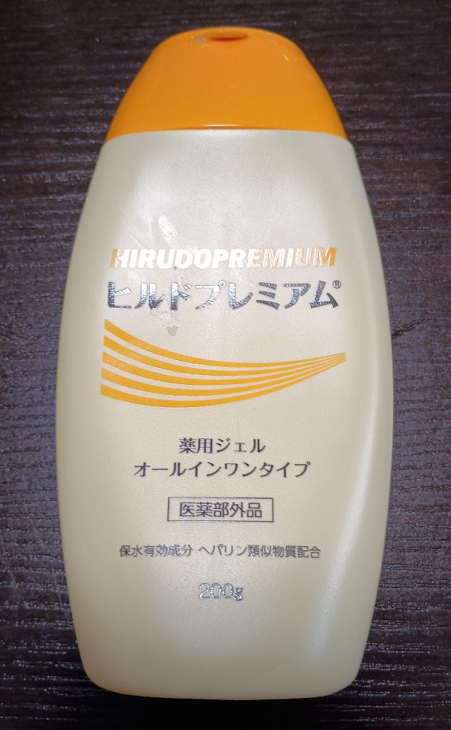ステイフリー ヒルドプレミアムオールインワンゲル 200g