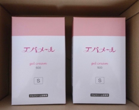 エバメール 正規品 オールインワンゲル クリーム 詰替え用 500g S 2個