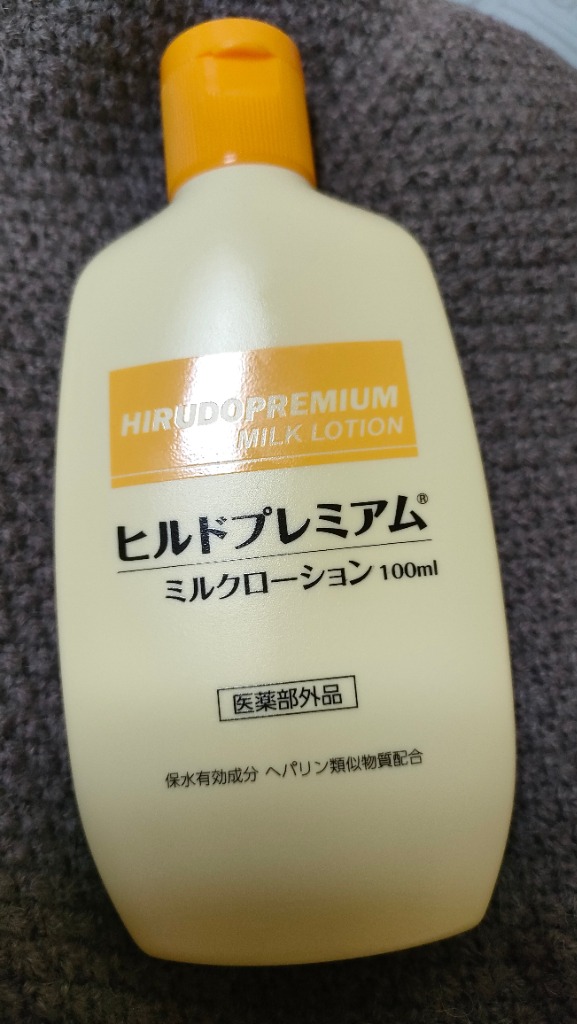 ヒルドプレミアムミルクローション ヘパリン ヘパリン類似物質 ヒルドプレミアムミルクローション100ml 医薬部外品 処方箋不要