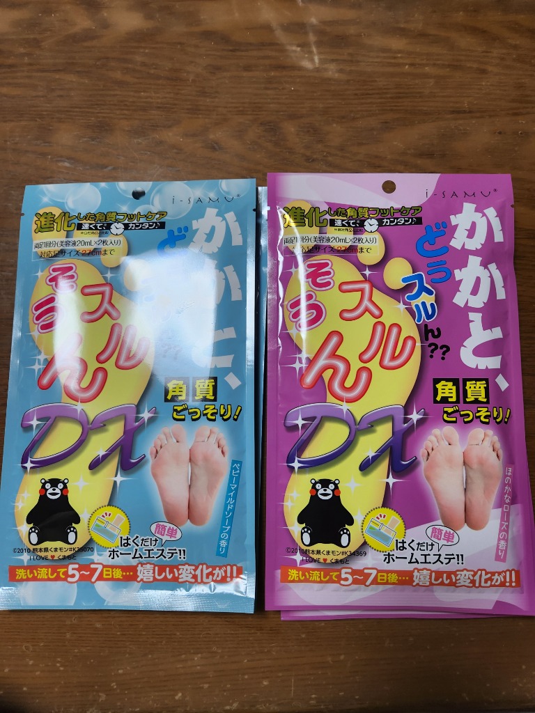 全体のレビュー画像 | 10-0