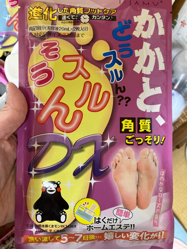 全体のレビュー画像 | 7-1