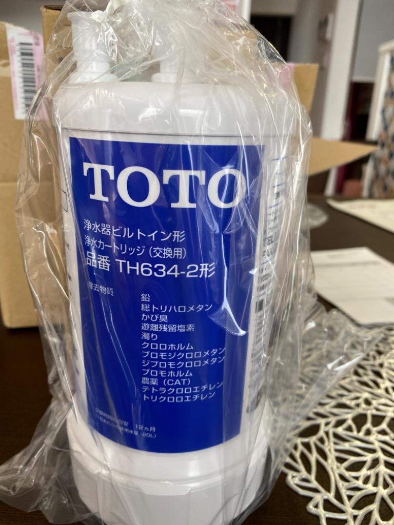 通販定価新品・ストア★浄水器カートリッジ TOTO TH634-2 新品・未使用 交換用カートリッジ