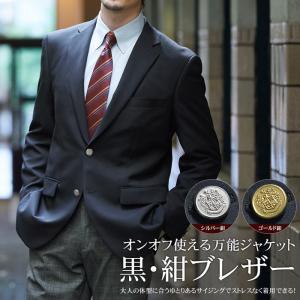 ジャケット メンズ テーラード 黒 紺 本格 ブレザー 30代 40代 50代 M L LL 3L ブラック ネイビー ビジネス カジュアル ゴルフ  春 夏 秋 冬 優良配送