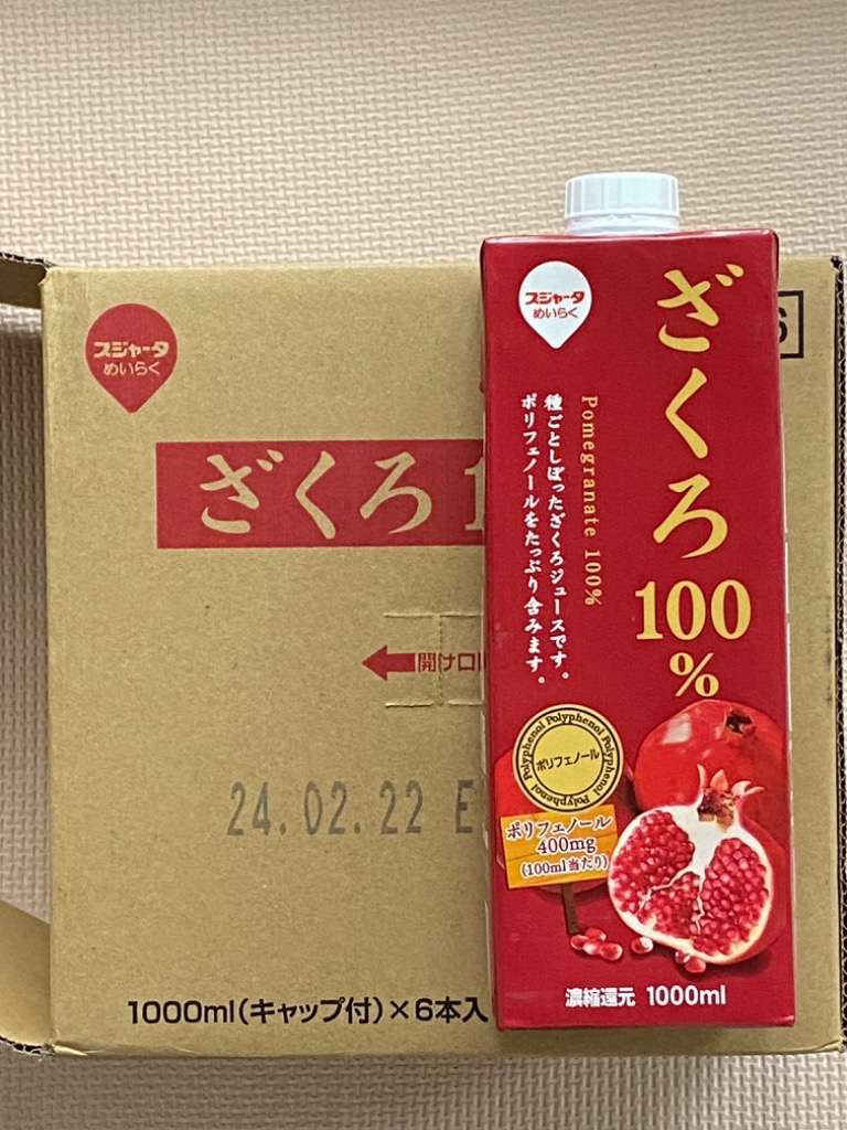 ザクロジュース ざくろ 100% 1000ml (6本入) : 243606 : スジャータ