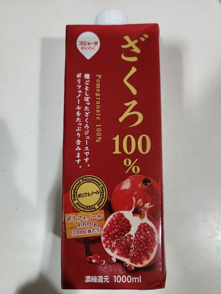 スジャータ ざくろ100% パック 1000ml 6本 名古屋製酪 めいらく ザクロ