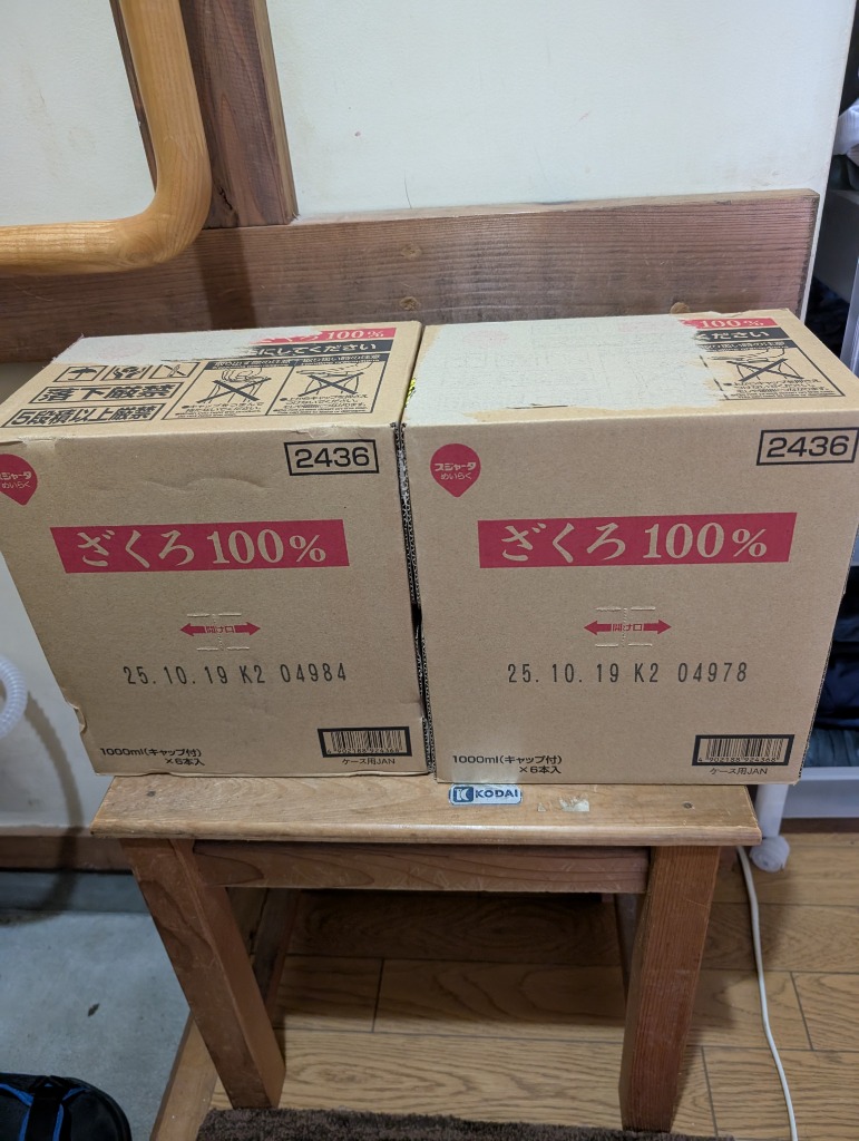 レビュー画像