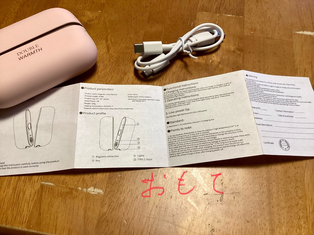 レビュー画像