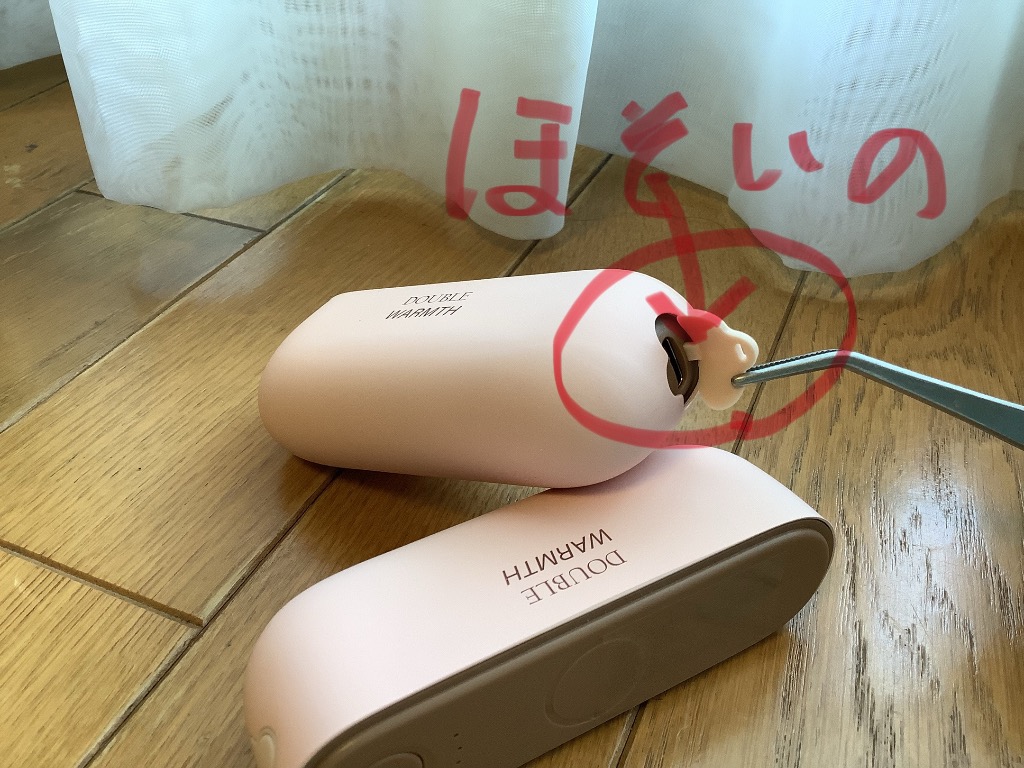 レビュー画像